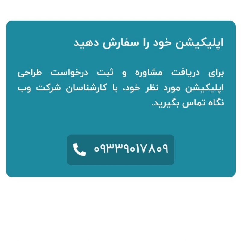 تمام کالاهای برق ساختمان