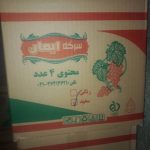 **فروش فوری 52 بطری سرکه سفید مرغوب برند ایمان (حجم ۲.۵ لیتری)**